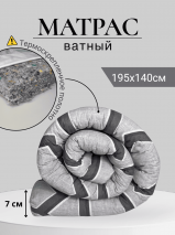Наматрасник (Тюфяк) Ореон размером 195х140
