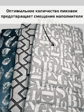 Наматрасник (Тюфяк) Ореон размером 195х180